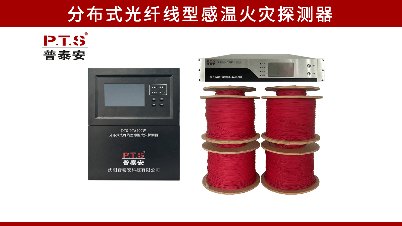 专业感温火灾探测器制造厂十大推荐