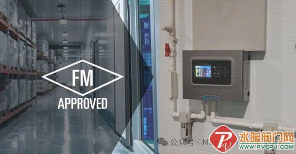 美安PipeSense吸气式感烟探测器通过FM 极早期火灾探测认证